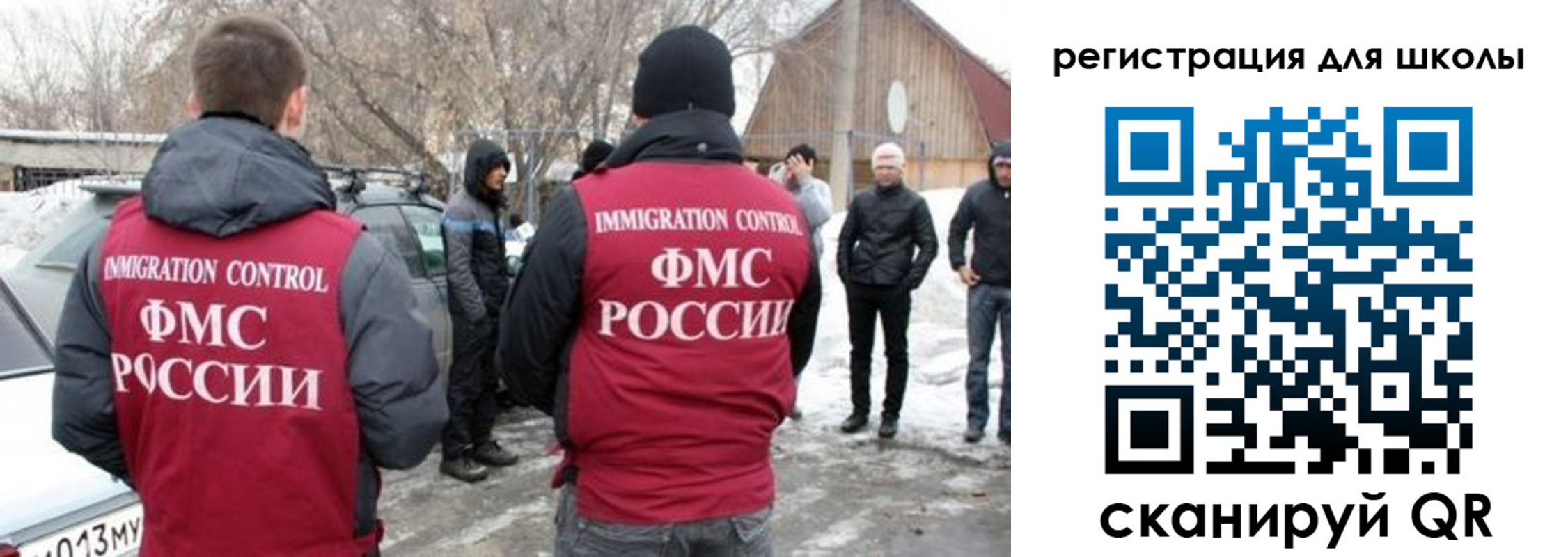 временная регистрация для всех в Тверской области