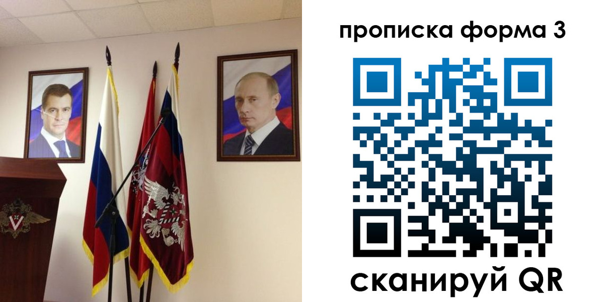 форма 3 в Тверской области